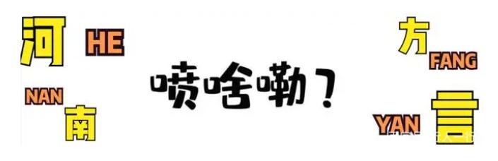林州方言電影大全，探尋城市方言文化的獨特魅力